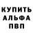 Метадон белоснежный Maleek Smith