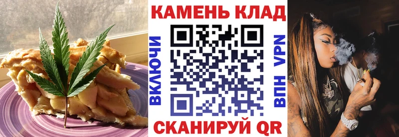 Cannafood марихуана  Ильский 