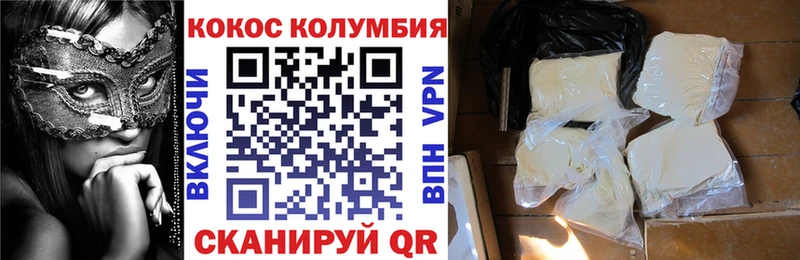 маркетплейс официальный сайт  купить наркоту  Ильский  Кокаин Fish Scale  OMG вход 