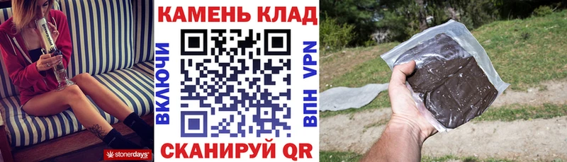 ГАШИШ гашик Ильский