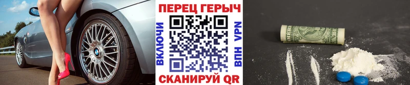 площадка формула  Ильский  Героин VHQ 