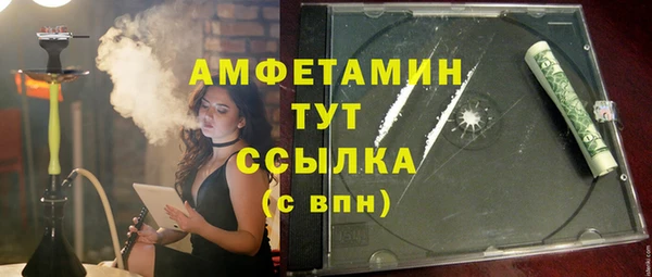 ПСИЛОЦИБИНОВЫЕ ГРИБЫ Сафоново