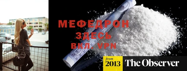 прущие грибы Абинск