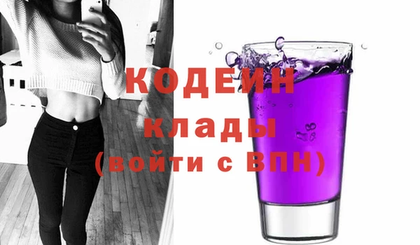 гашишное масло Абаза