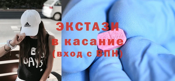 гашишное масло Абаза