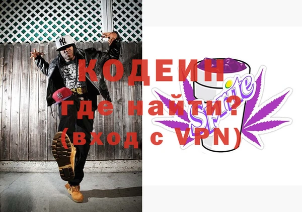 гашишное масло Абаза