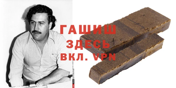 каннабис Сатка