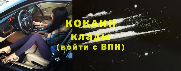 гашишное масло Абаза