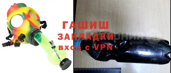 прущие грибы Абинск