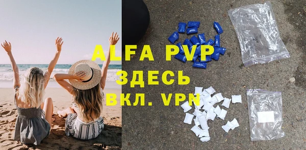 хмурый Саяногорск