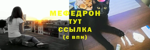 гашишное масло Абаза