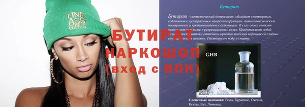 гашишное масло Абаза