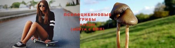 гашишное масло Абаза