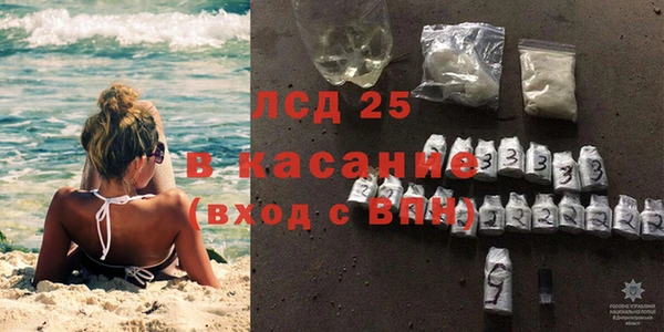 гашишное масло Абаза
