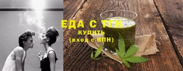каннабис Сатка