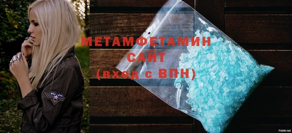 гашишное масло Абаза