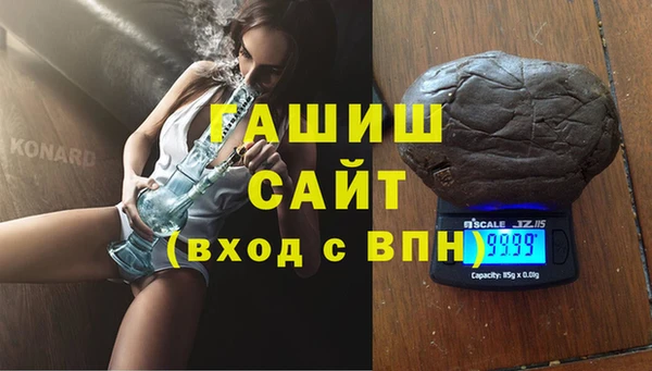 прущие грибы Абинск