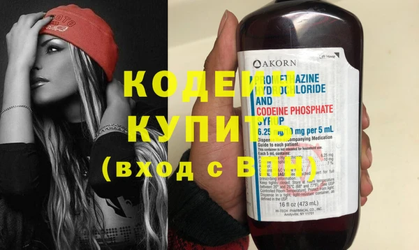 кокаин перу Абдулино