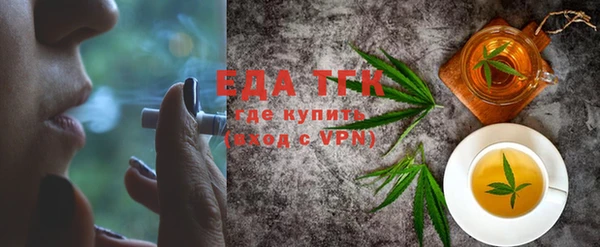 гашишное масло Абаза