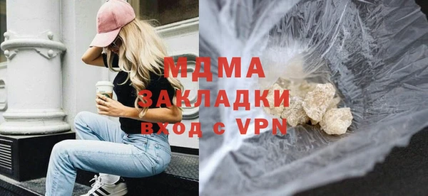 кокаин перу Абдулино