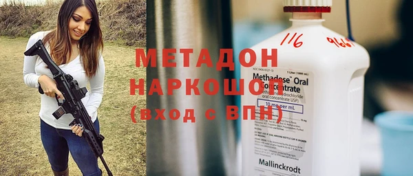 кокаин перу Абдулино