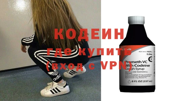 прущие грибы Абинск