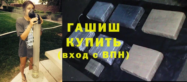 прущие грибы Абинск