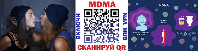 MDMA кристаллы Ильский