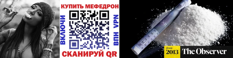 МЕФ мука Ильский