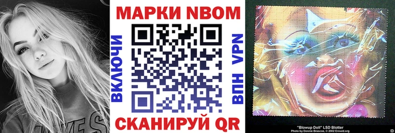 Марки N-bome 1,5мг  KRAKEN   Ильский 