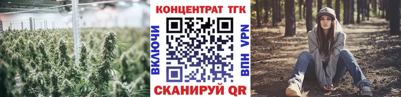 ТГК жижа  Ильский 