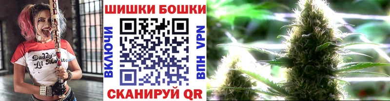 Бошки марихуана Ganja сайты даркнета как зайти Ильский цены